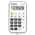 Best Handheld Calculator 8 Digits Button Cell Battery Power Mini Size Rubber Keys Calculator Promotion Gifts